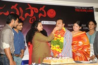 Saikumar Birthday Celebrations 2013 Photos